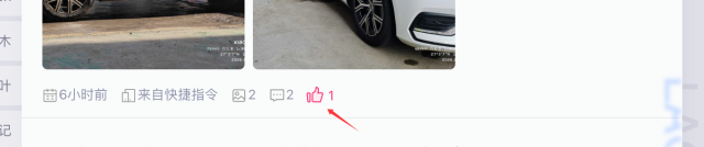 Nuxt 项目中实现基于 Redis 的点赞功能